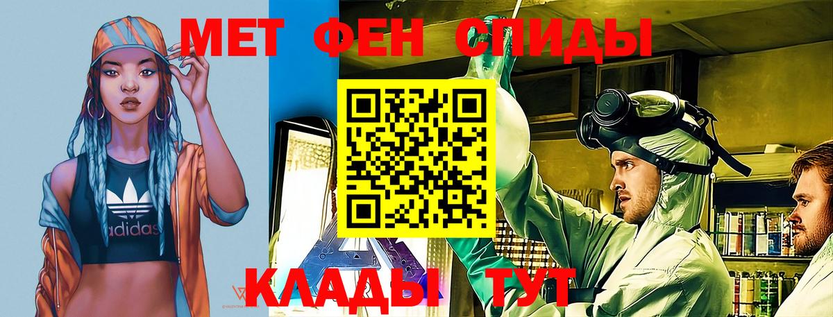 АМФЕТАМИН Premium Волжский