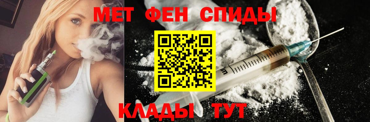 Волжский  АМФЕТАМИН 97%  Вход с VPN 