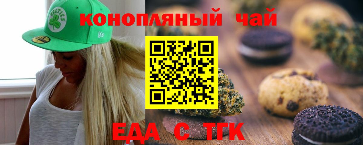 Псилоцибиновые грибы Волжский