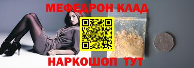 соль курить ск Балашиха