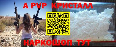 соль курить ск Балашиха
