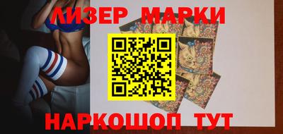 гашишное масло Балаково