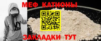 соль курить ск Балашиха
