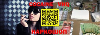 гашишное масло Балаково