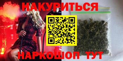 соль курить ск Балашиха