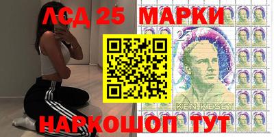 гашишное масло Балаково