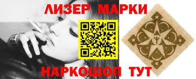гашишное масло Балаково