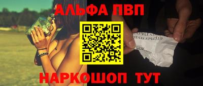 гашишное масло Балаково