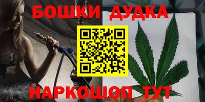 гашишное масло Балаково
