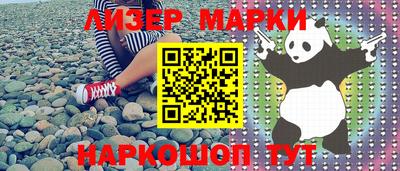 гашишное масло Балаково