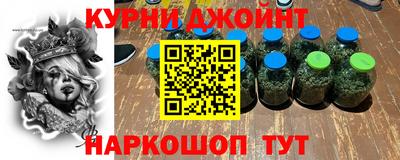 соль курить ск Балашиха