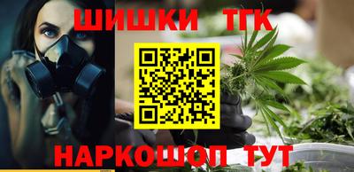 гашишное масло Балаково