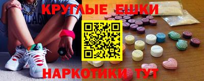 соль курить ск Балашиха