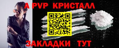 соль курить ск Балашиха