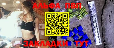 соль курить ск Балашиха