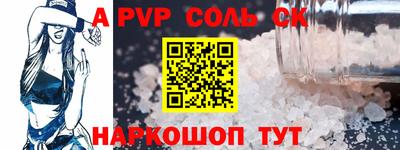 гашишное масло Балаково