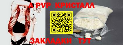 винт Балахна