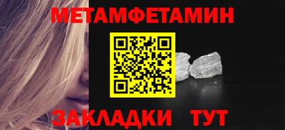 соль курить ск Балашиха