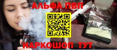 соль курить ск Балашиха