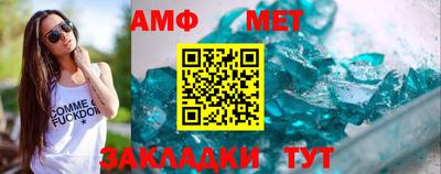 соль курить ск Балашиха
