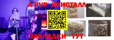 винт Балахна