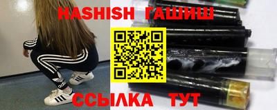 соль курить ск Балашиха
