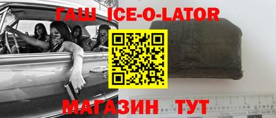 соль курить ск Балашиха