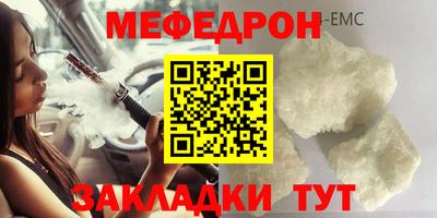соль курить ск Балашиха