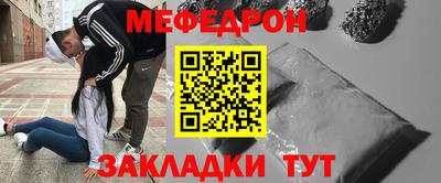 гашишное масло Балаково
